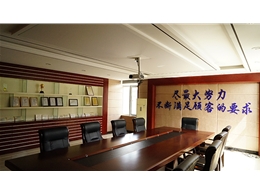 企业风采