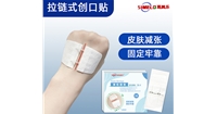弹性绑带、减张器